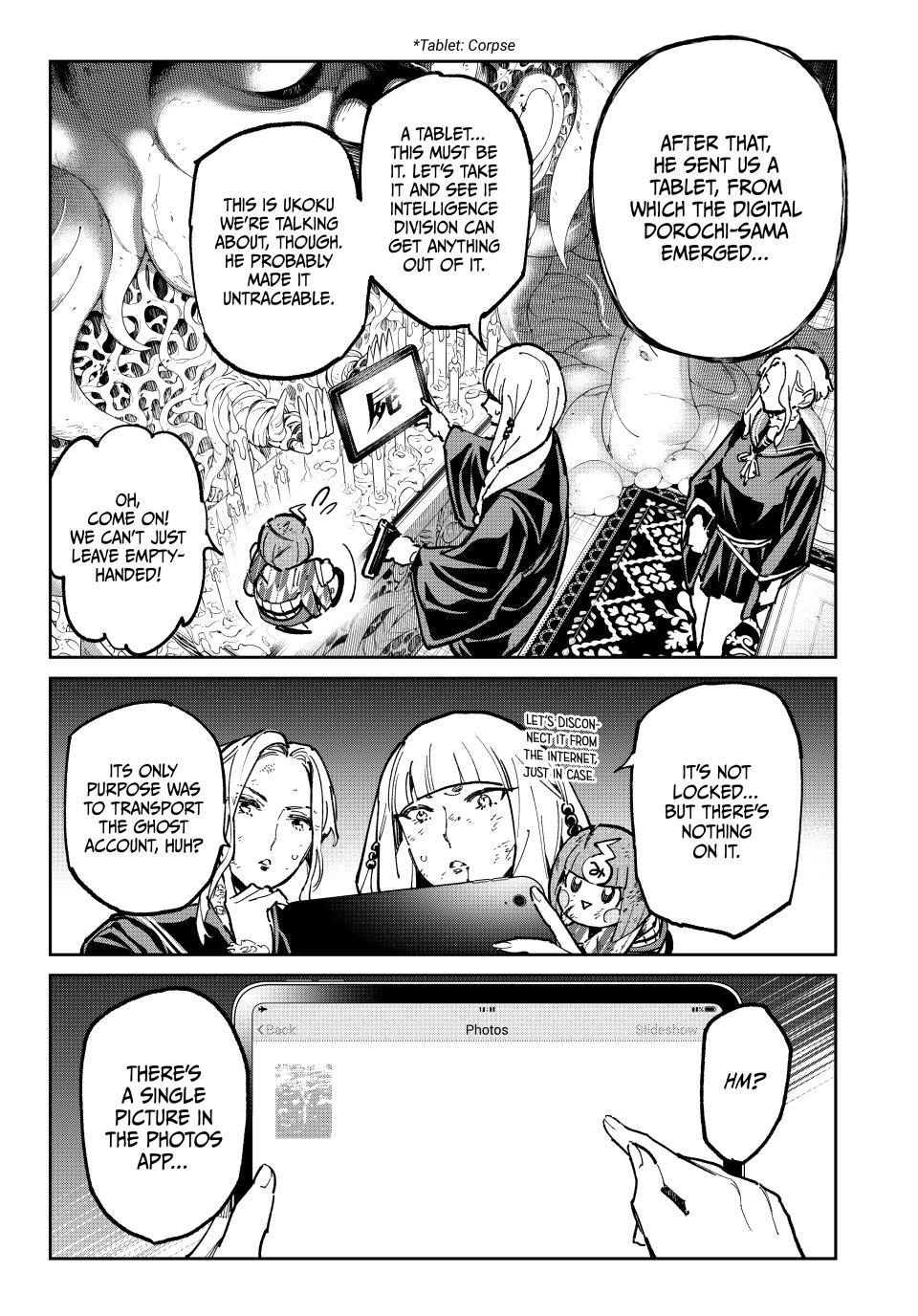 Dead Account account 124 3