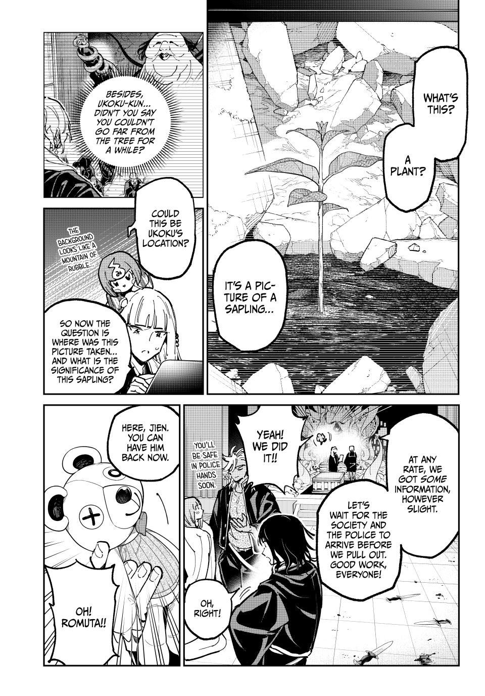 Dead Account account 124 4