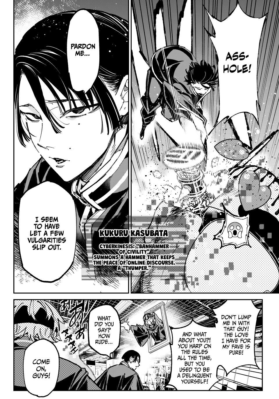 Dead Account account 125.2 10