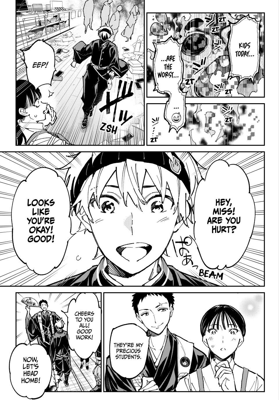 Dead Account account 125.2 15