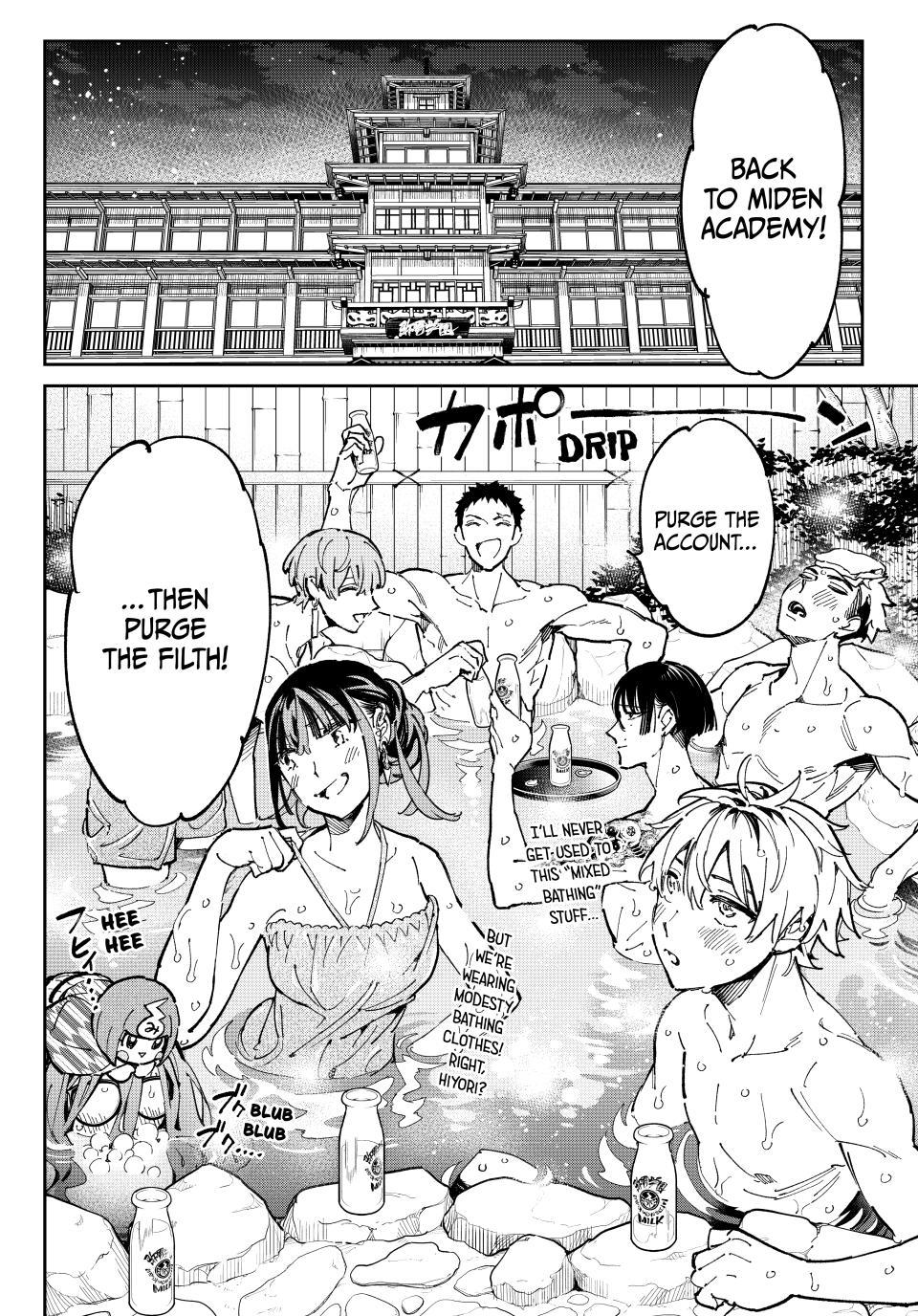 Dead Account account 125.2 16