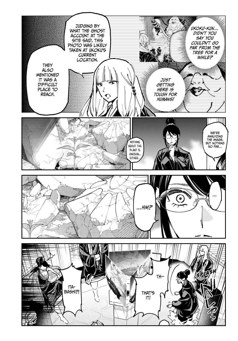 Dead Account account 133 15