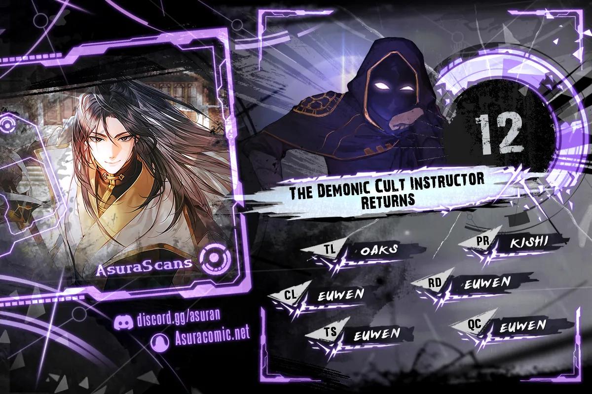 Demon Instructor's Return Chapter 12 1