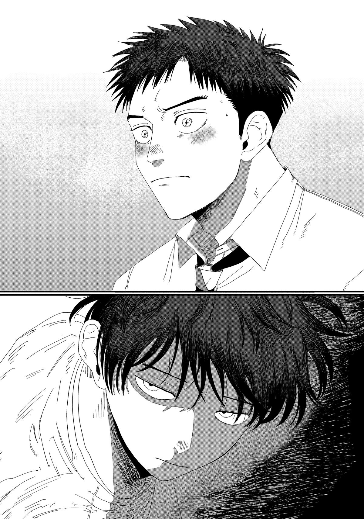 Dig It Chapter 1 24