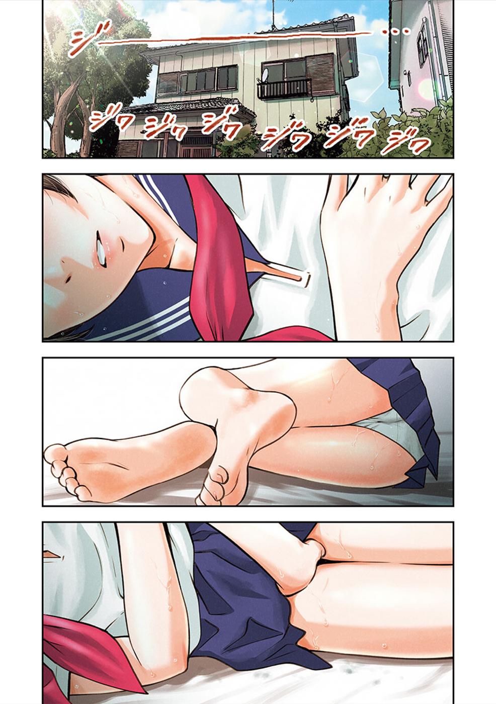 Double Play Chapter 1 3