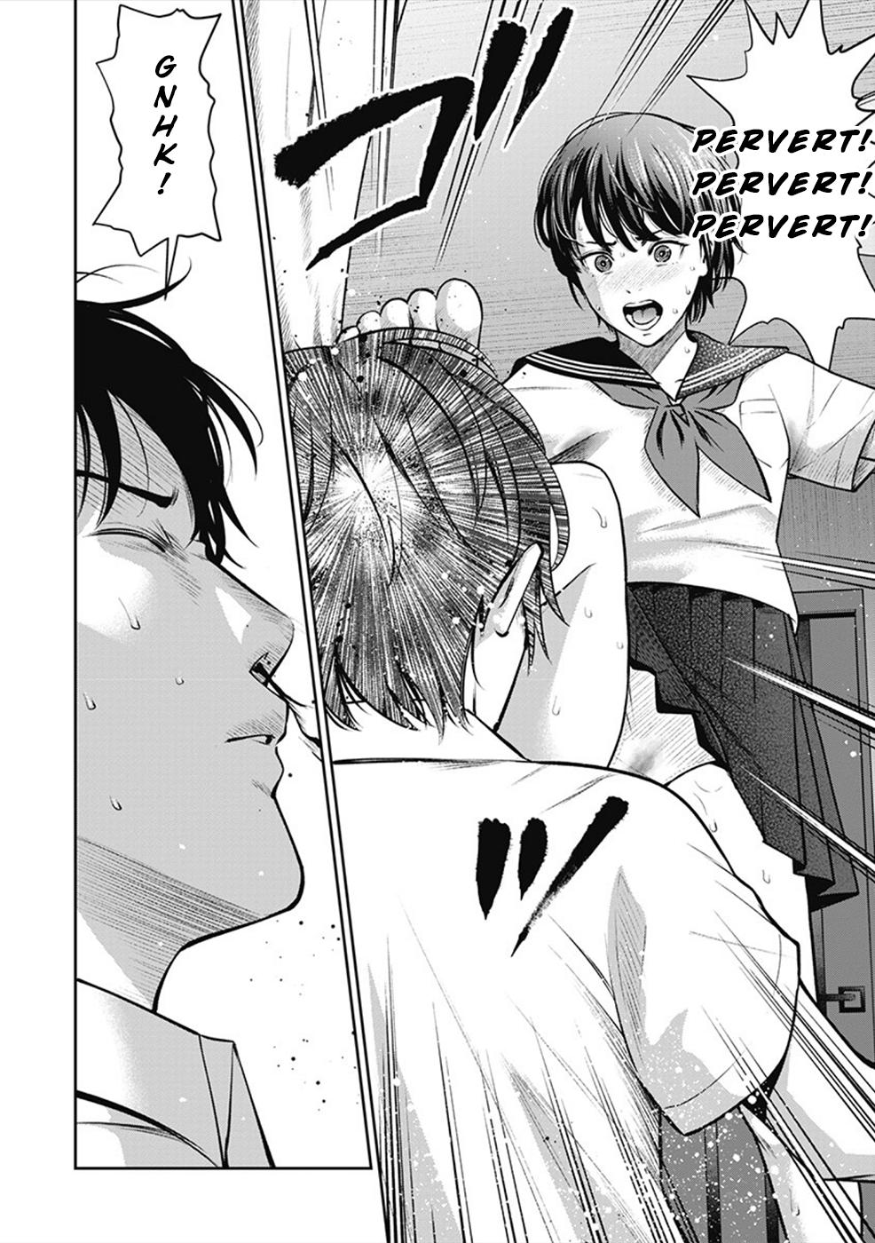 Double Play Chapter 1 25