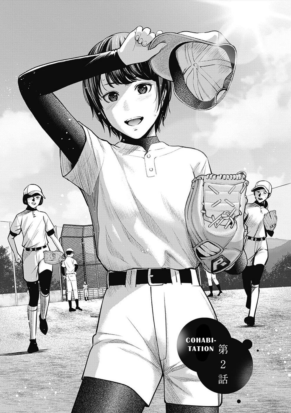 Double Play Chapter 2 1