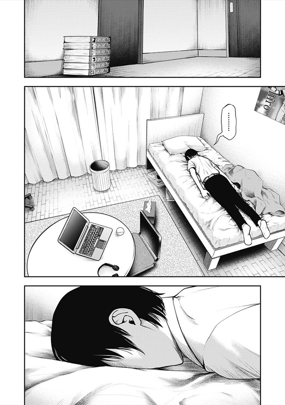 Double Play Chapter 2 6