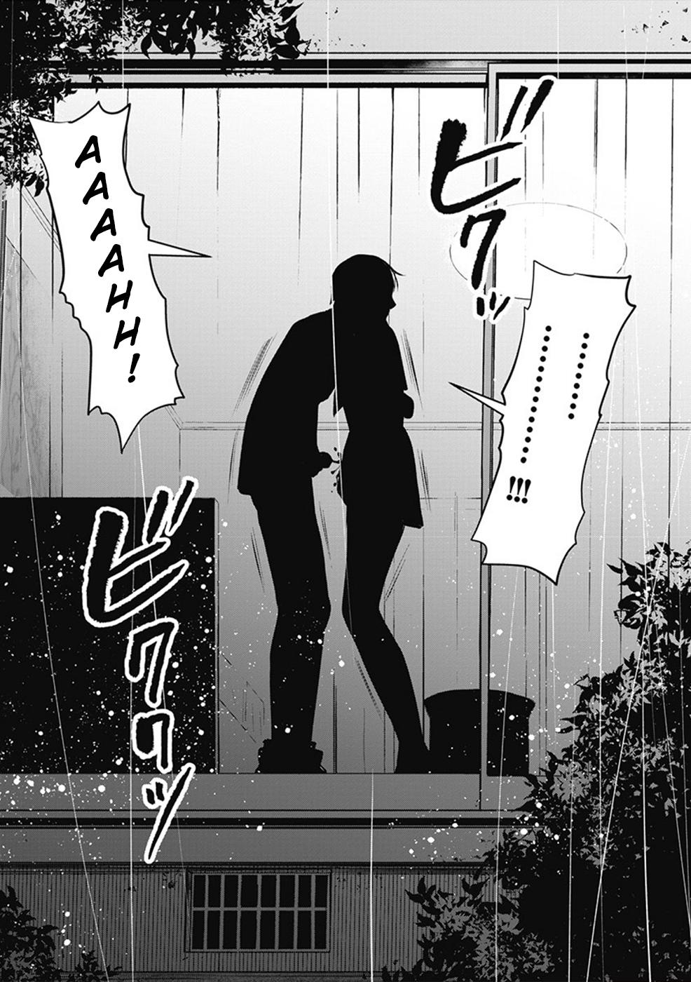 Double Play Chapter 2 22