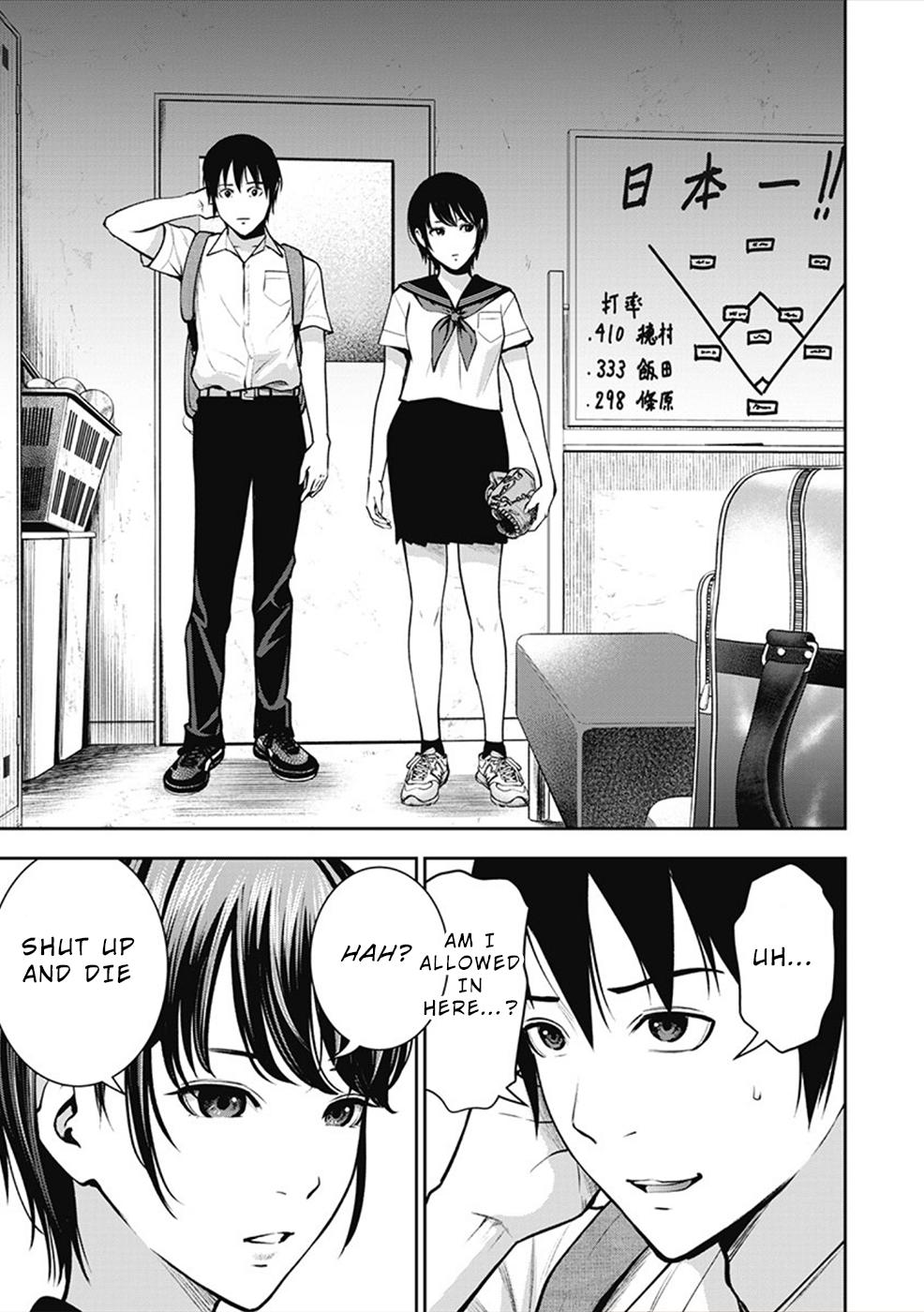 Double Play Chapter 3 9