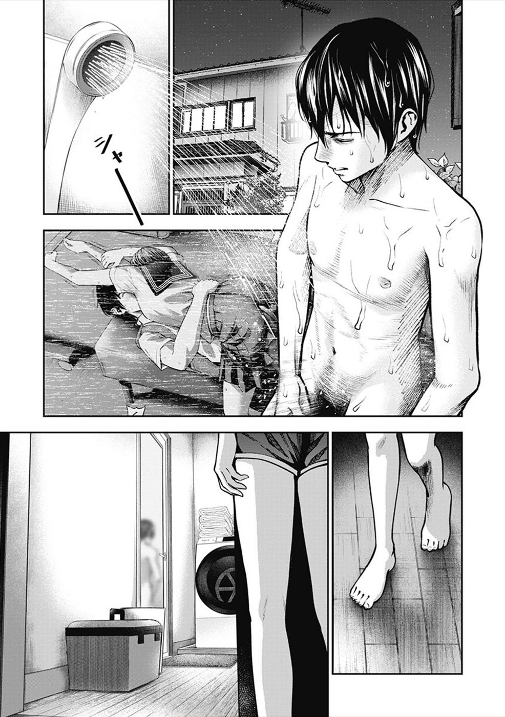 Double Play Chapter 4 1