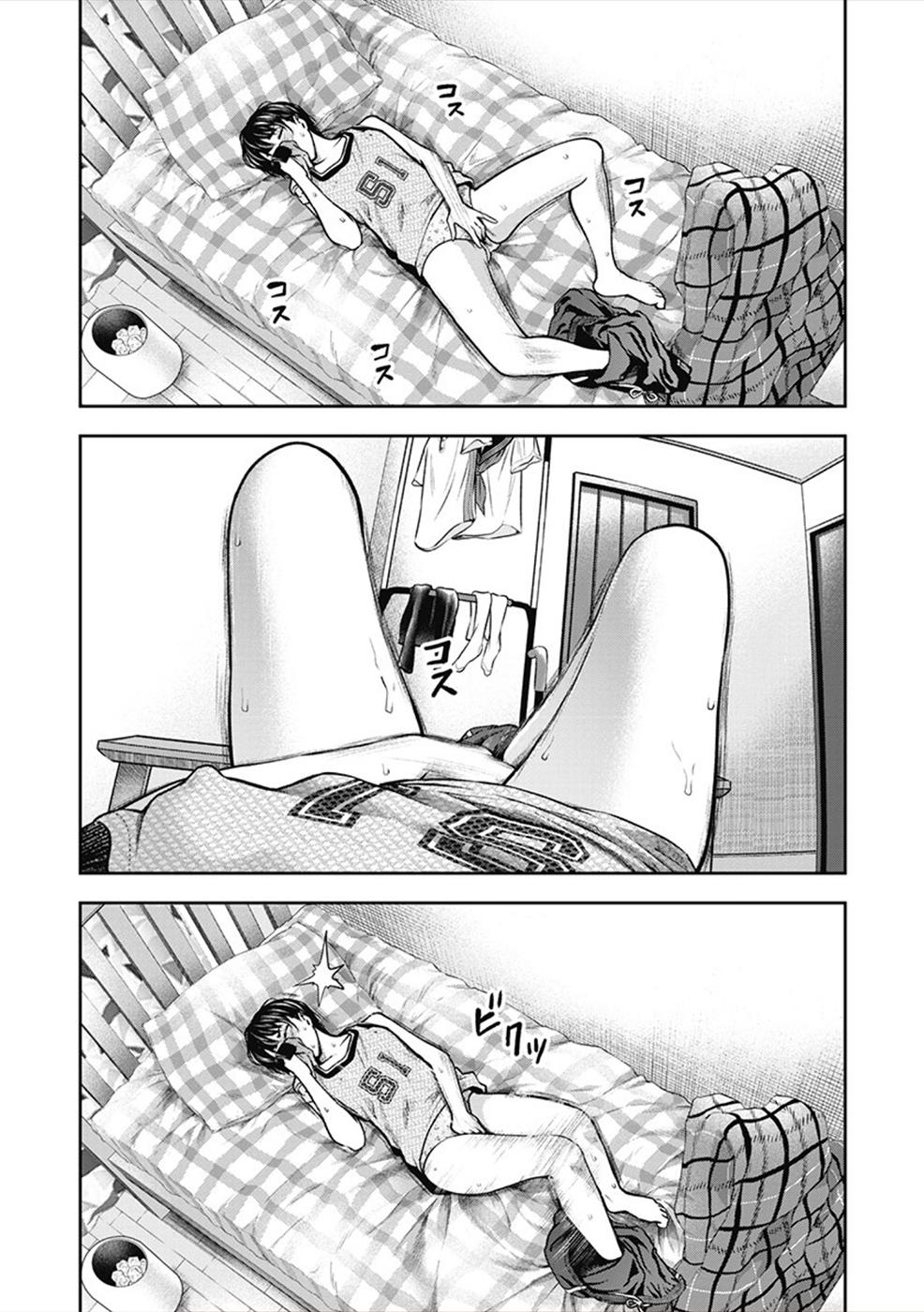 Double Play Chapter 4 9