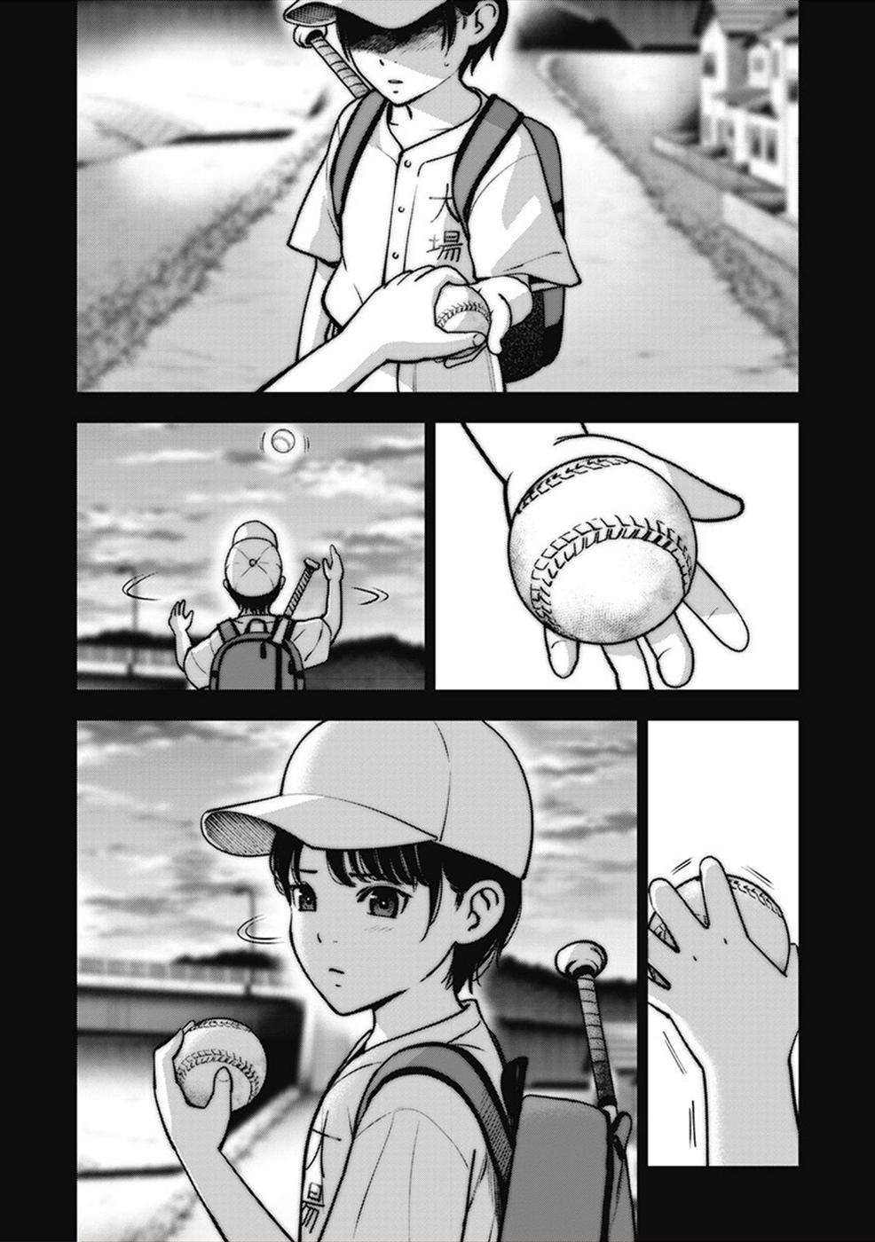 Double Play Chapter 5 1