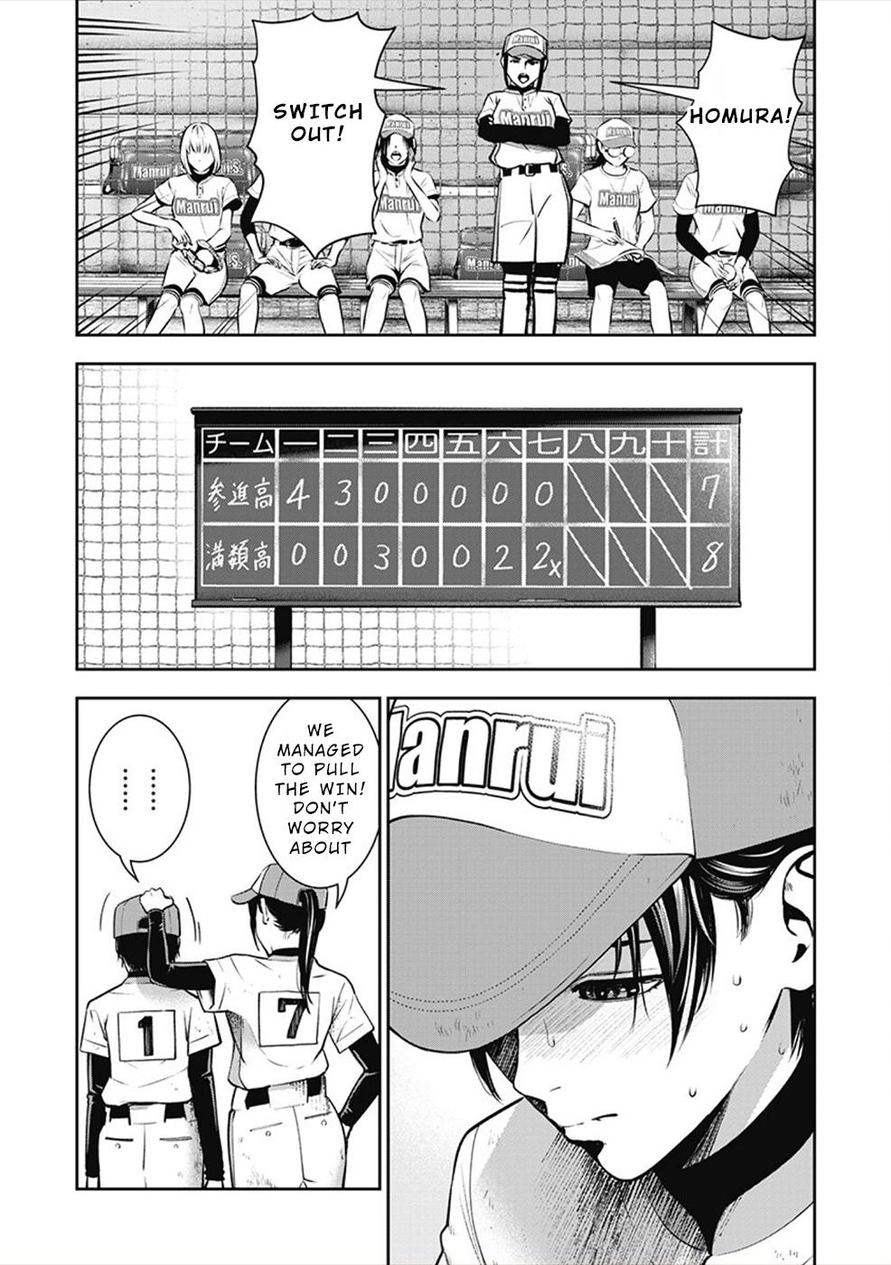 Double Play Chapter 6 3