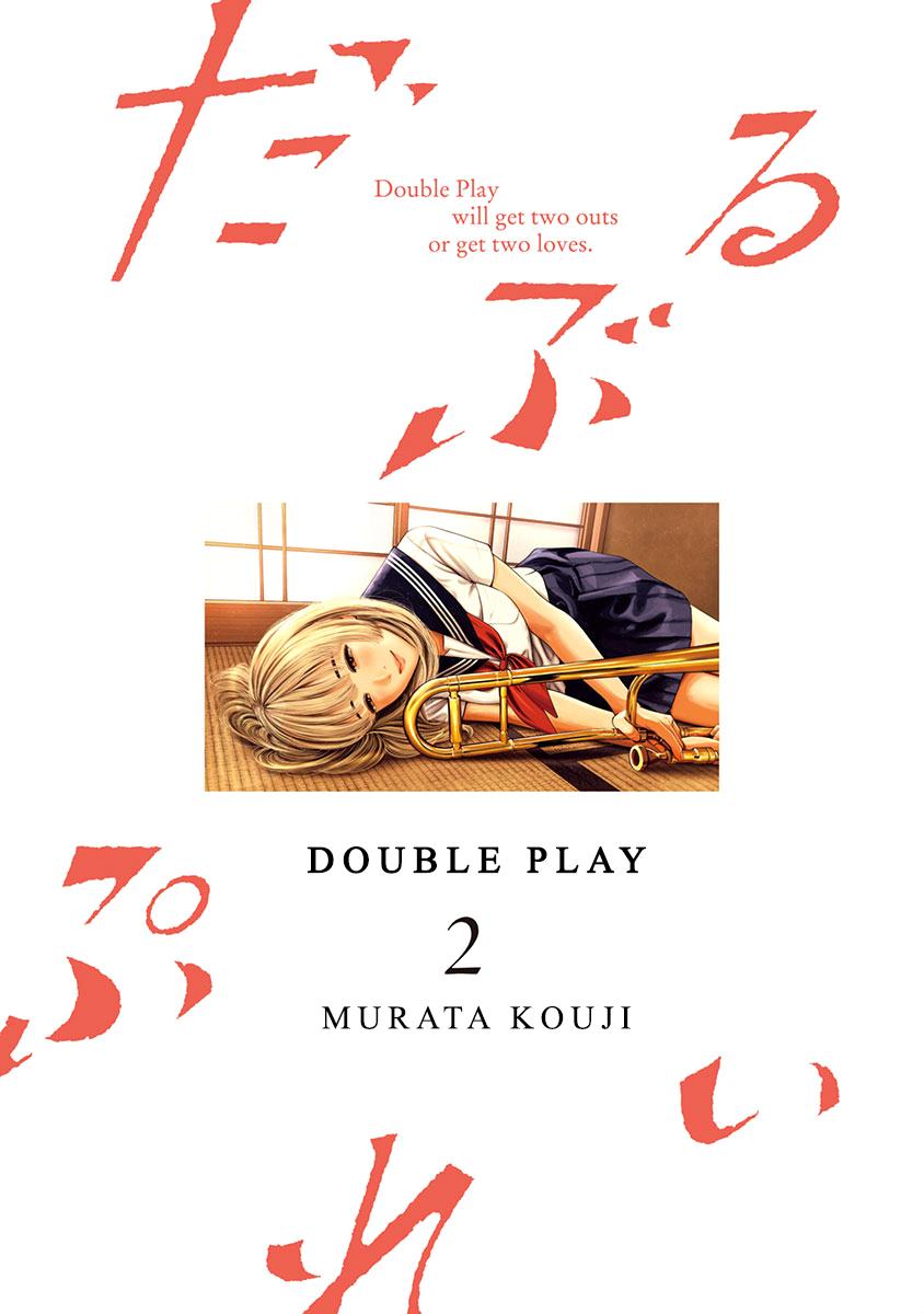 Double Play Chapter 7 3