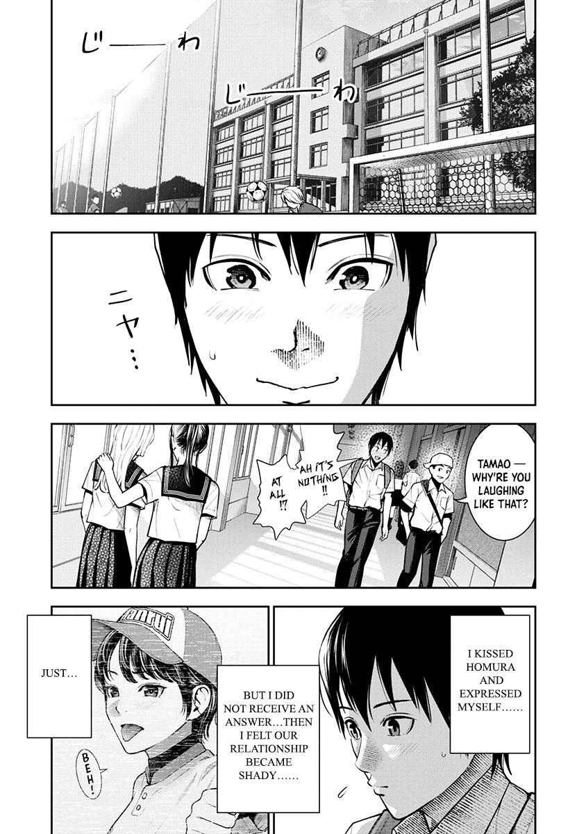 Double Play Chapter 7 5