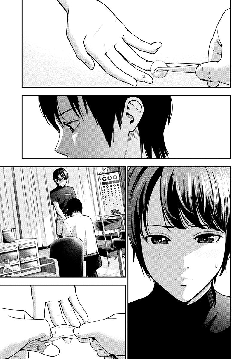 Double Play Chapter 7 13