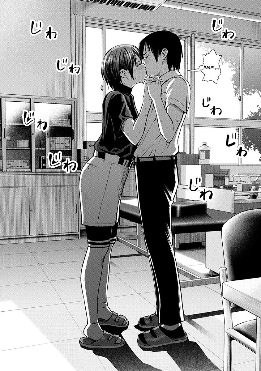 Double Play Chapter 7 16