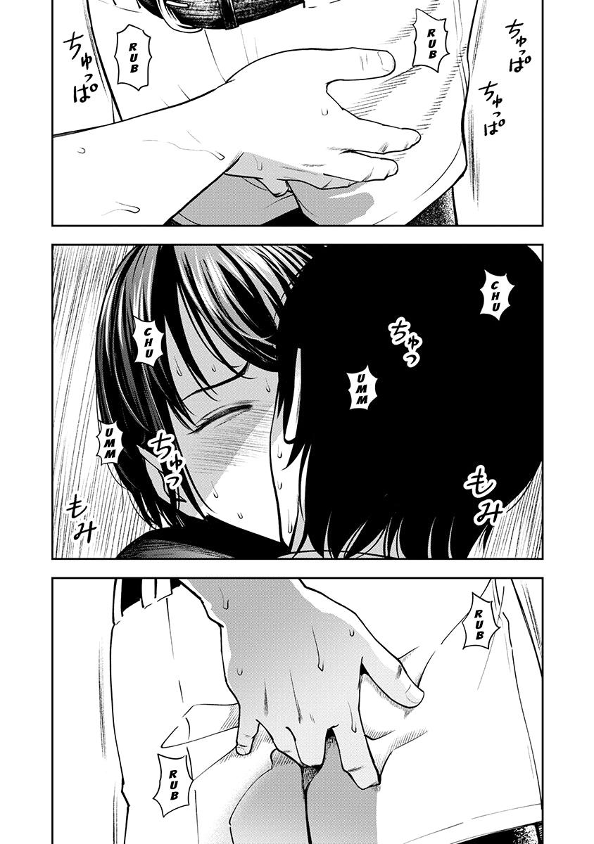 Double Play Chapter 7 21