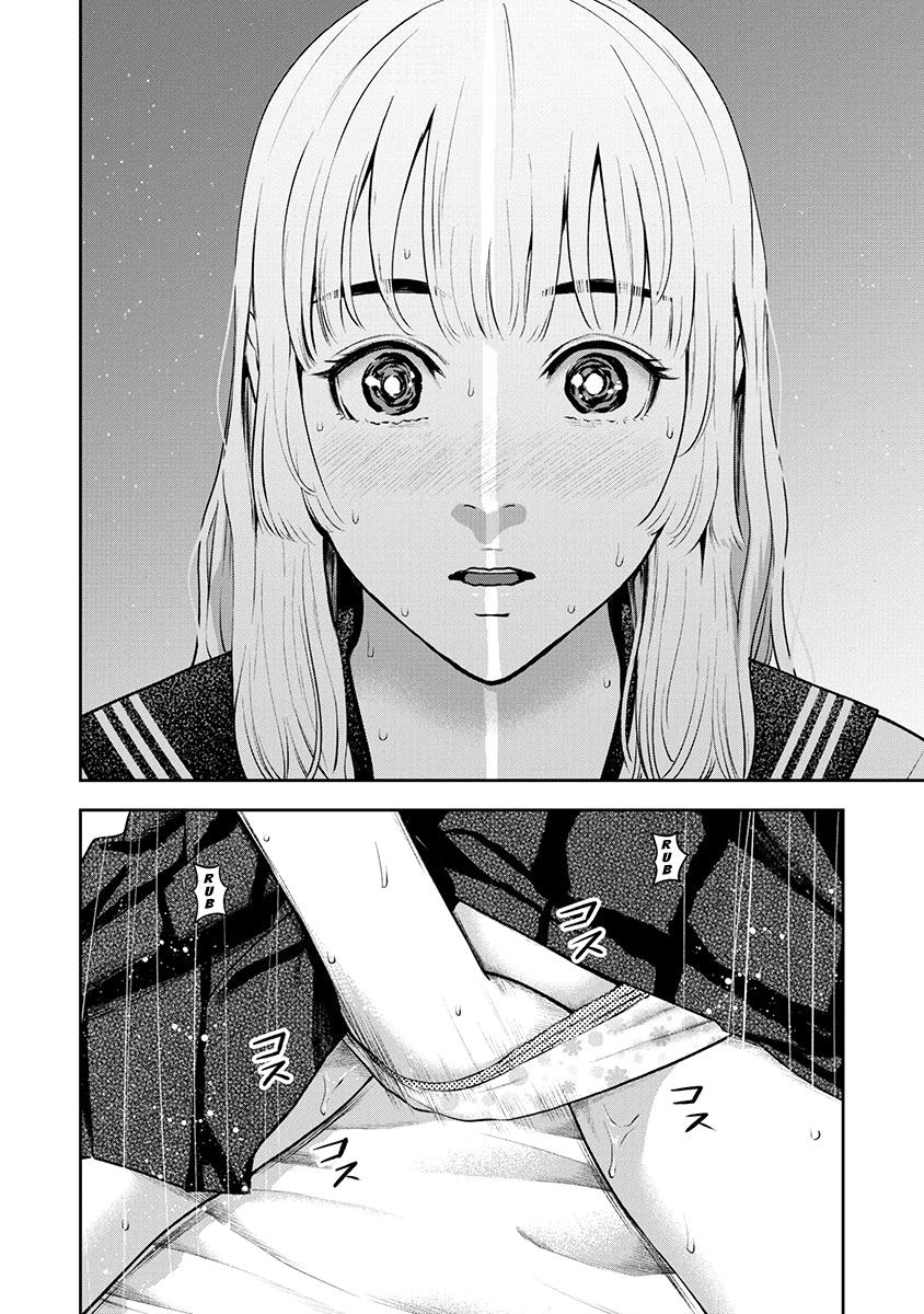 Double Play Chapter 7 24