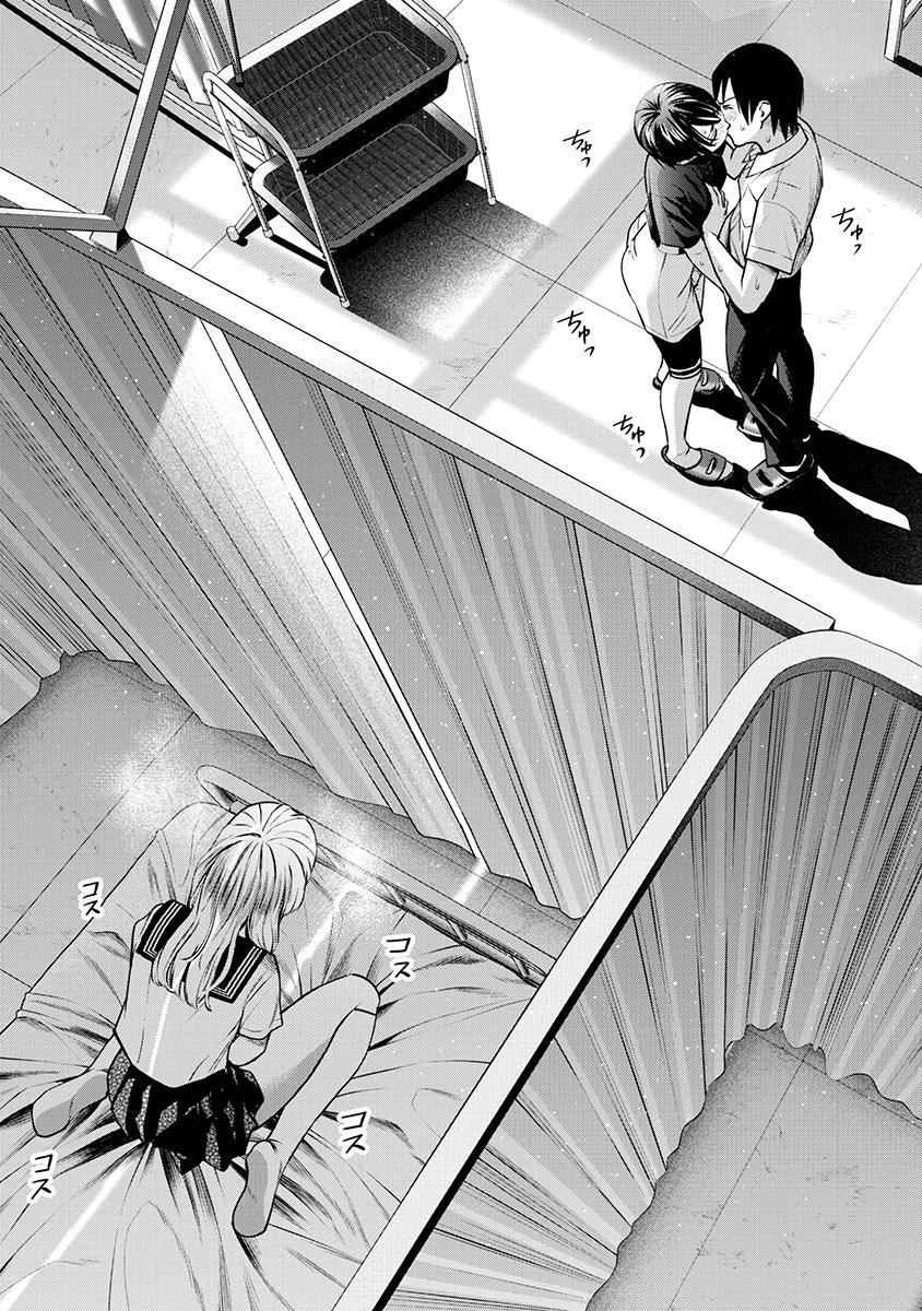 Double Play Chapter 7 27