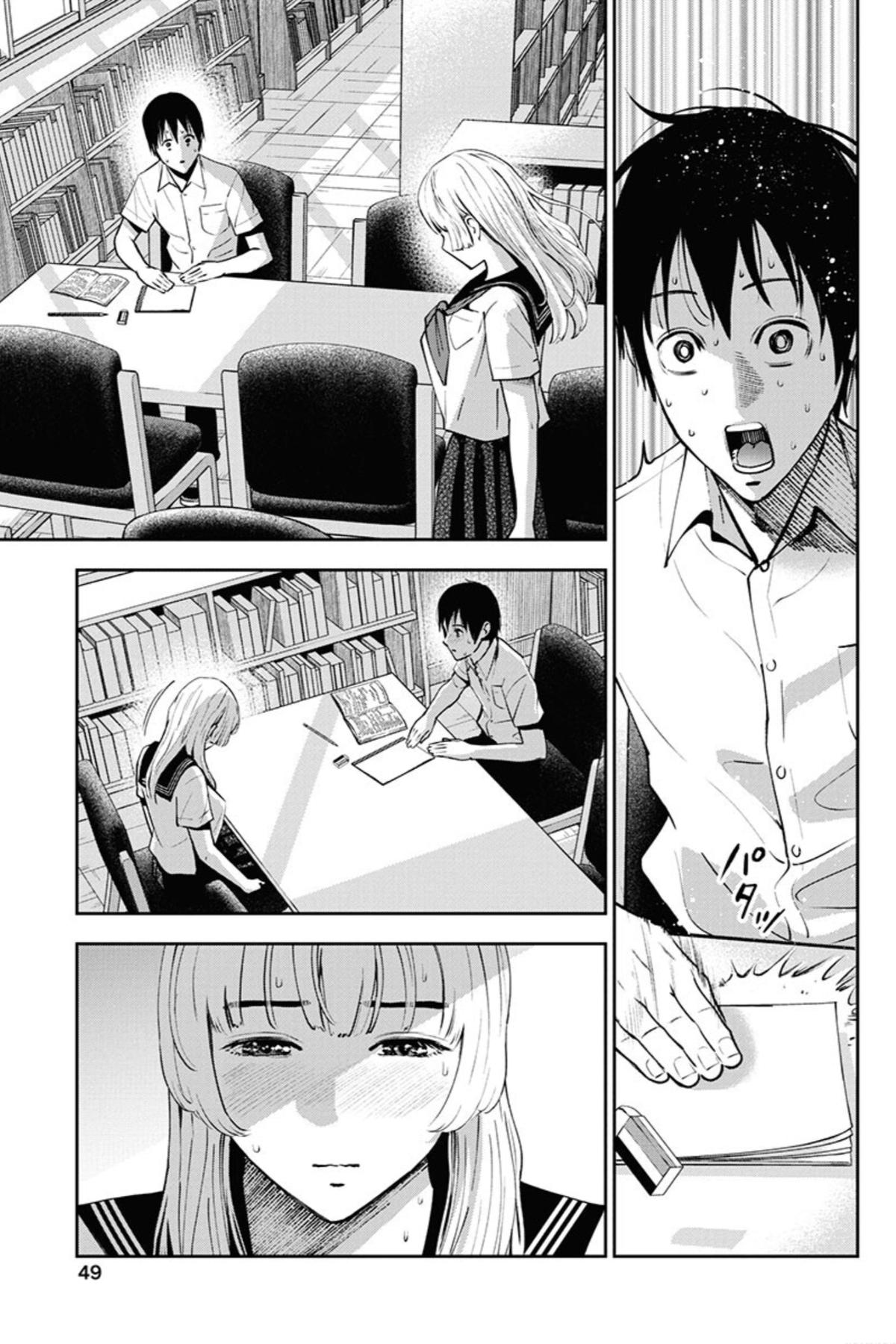 Double Play Chapter 8 21