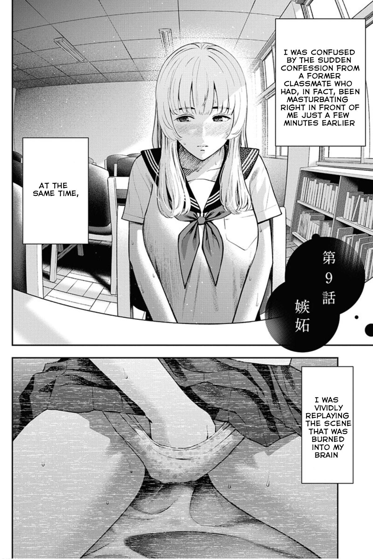 Double Play Chapter 9 3