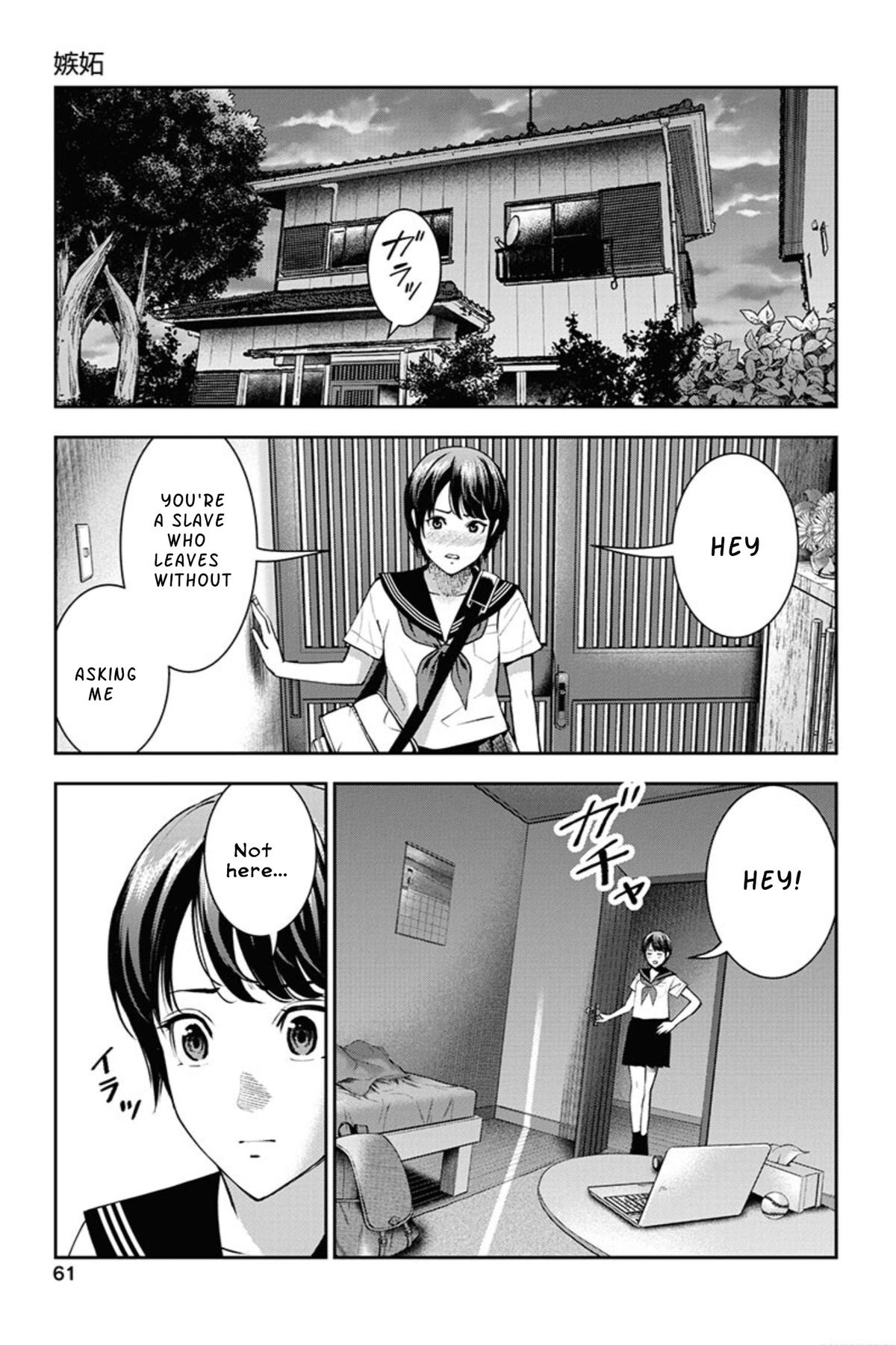 Double Play Chapter 9 8