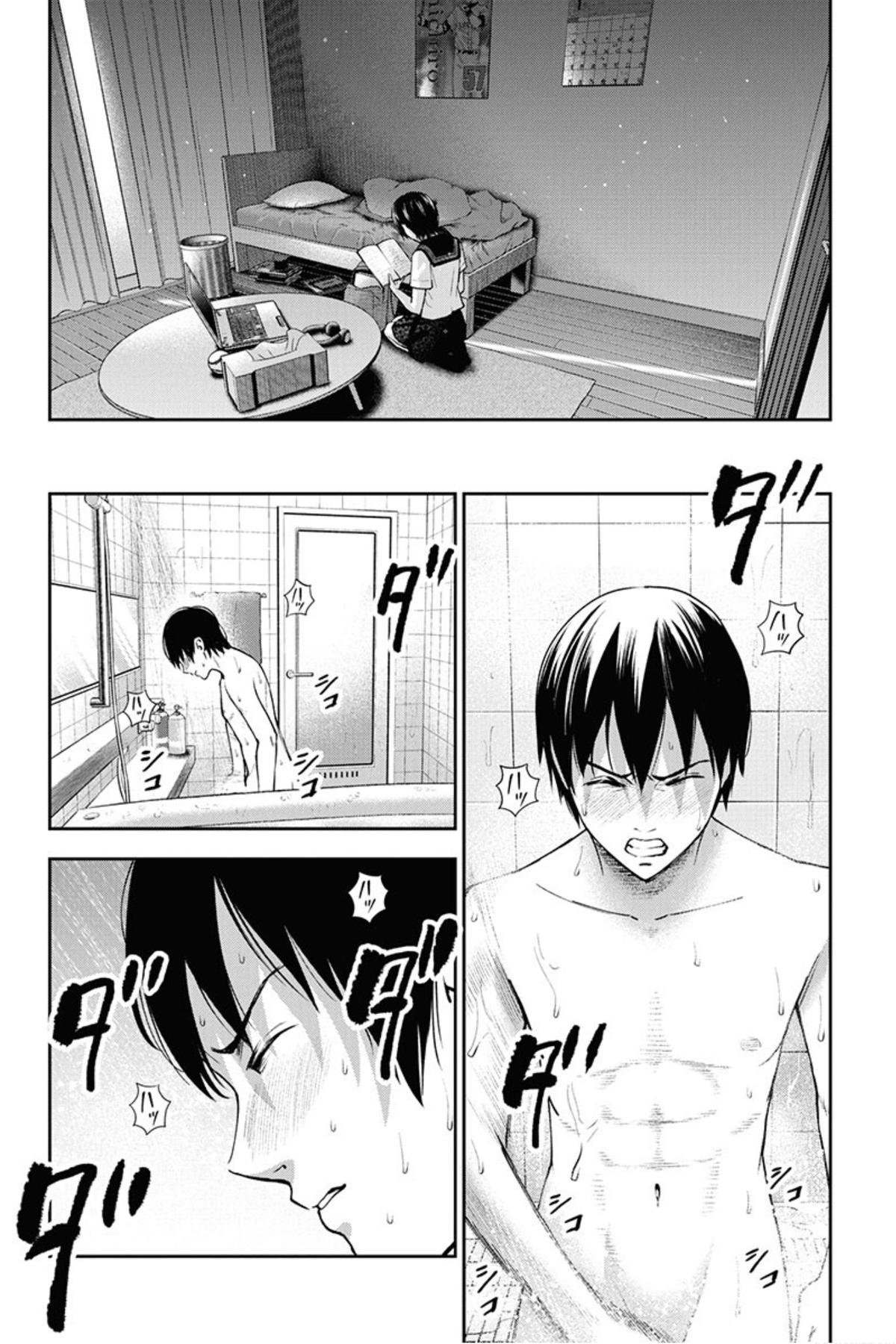 Double Play Chapter 9 12