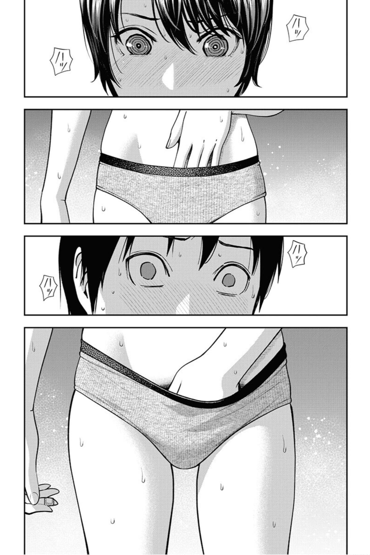 Double Play Chapter 9 20