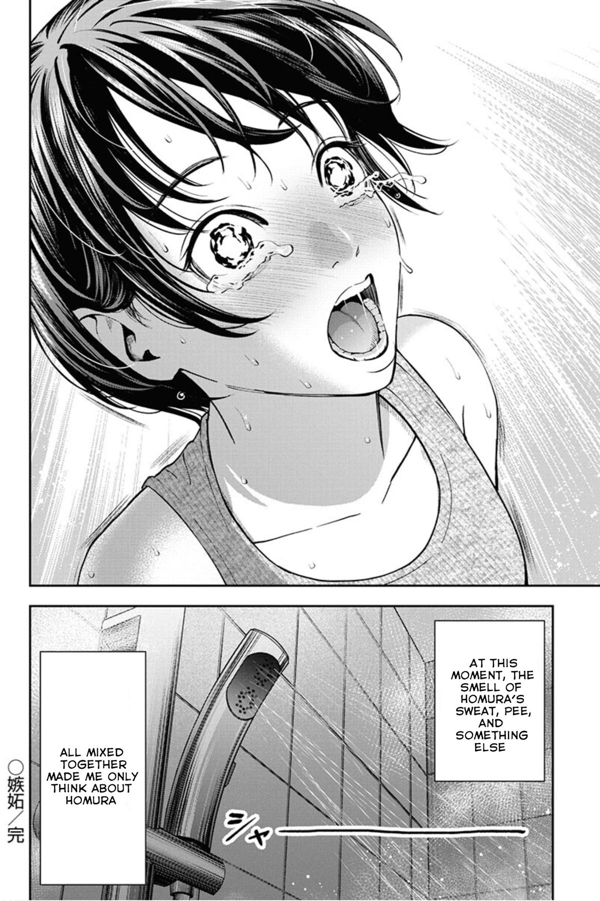 Double Play Chapter 9 25