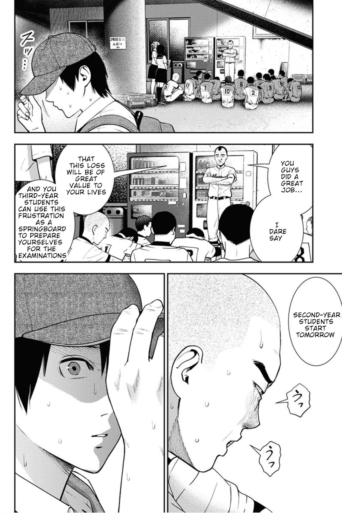 Double Play Chapter 11 7