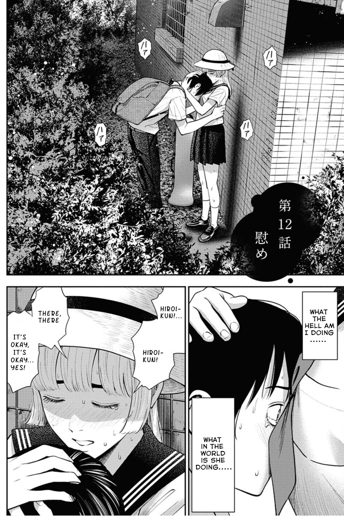 Double Play Chapter 12 3