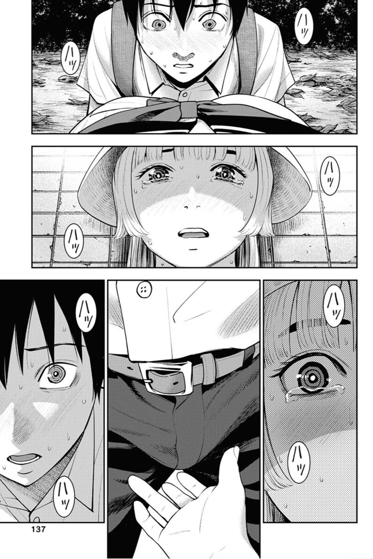 Double Play Chapter 12 4