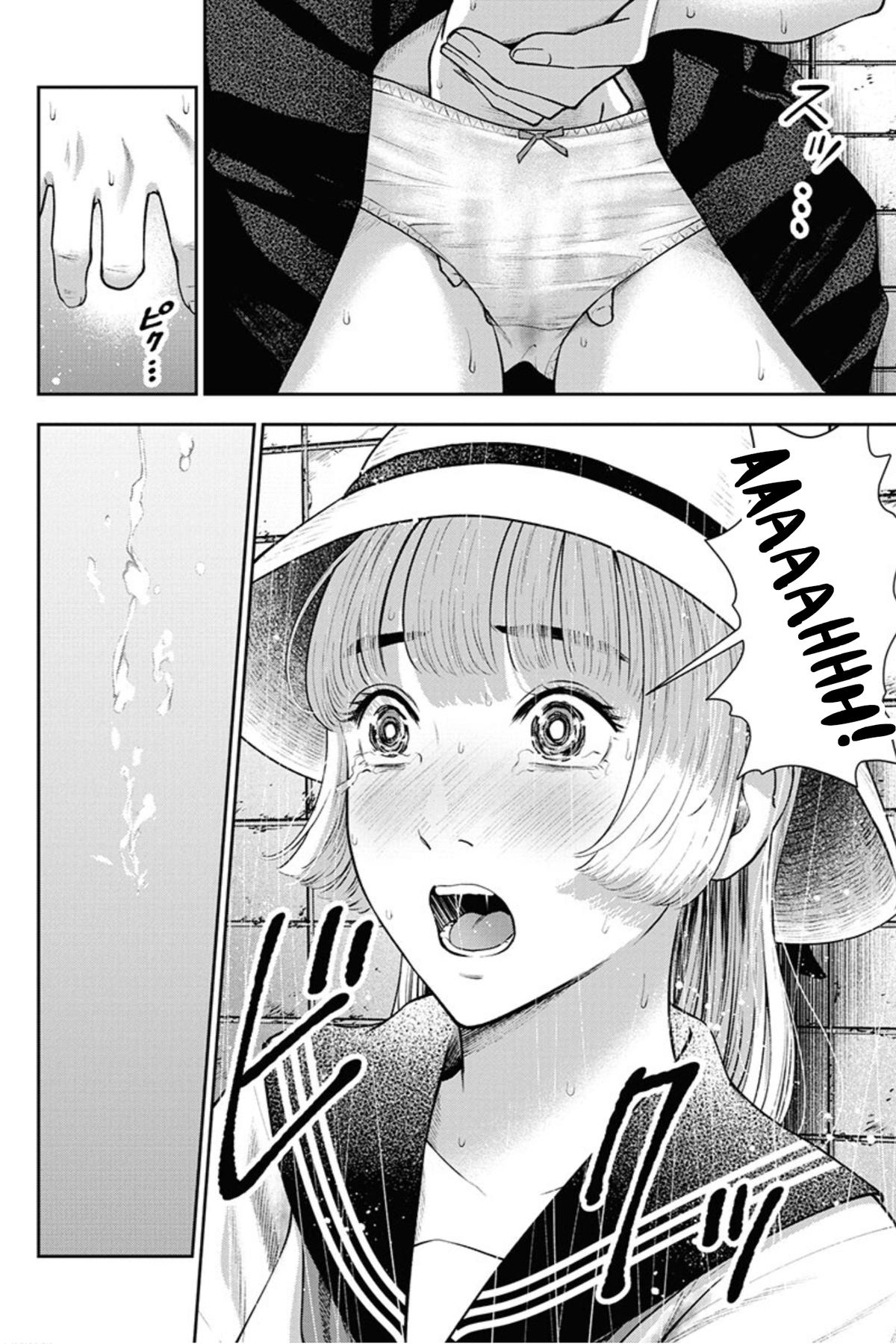 Double Play Chapter 12 7