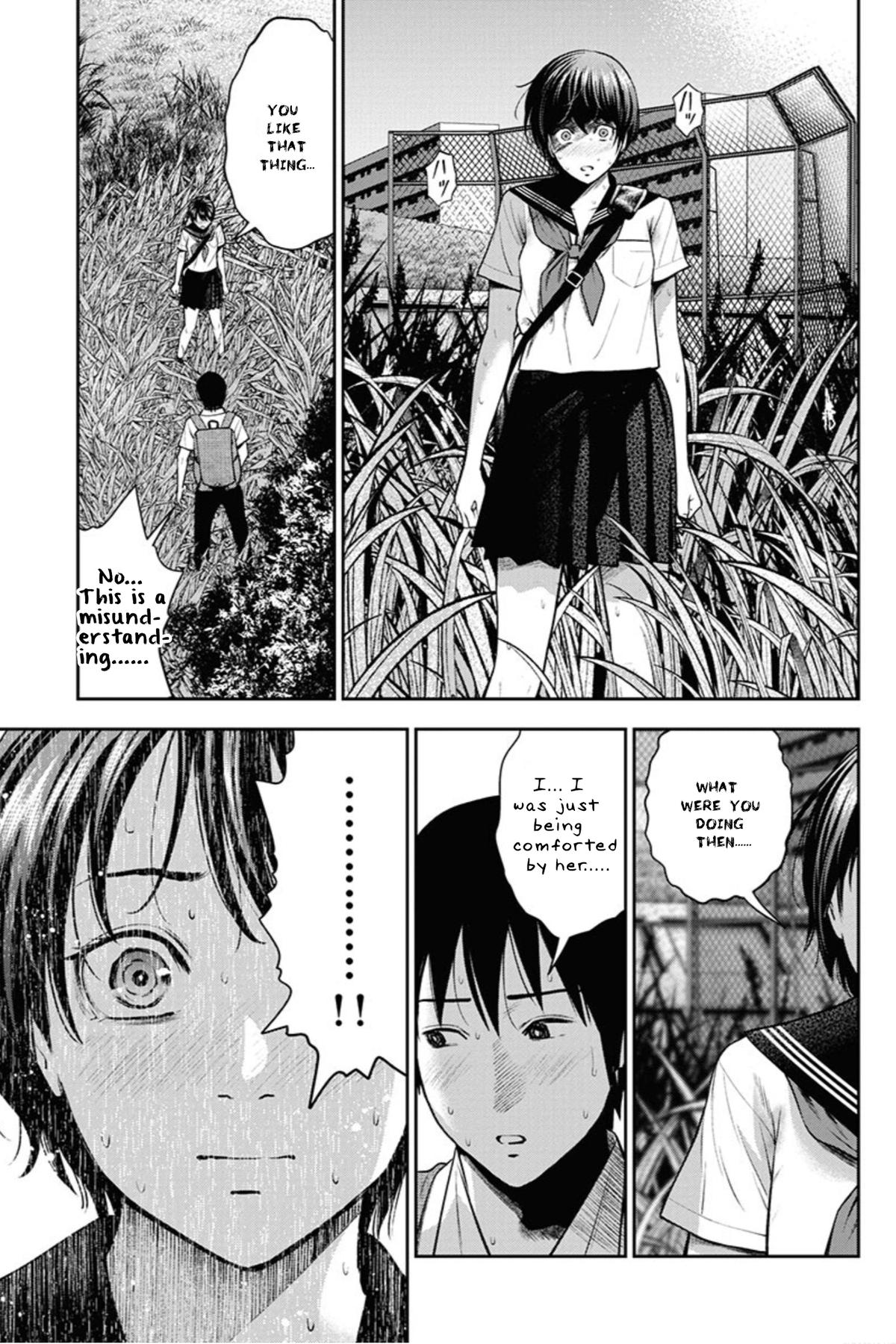 Double Play Chapter 12 17