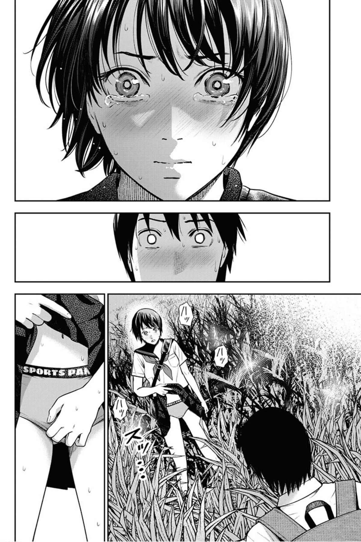 Double Play Chapter 12 18