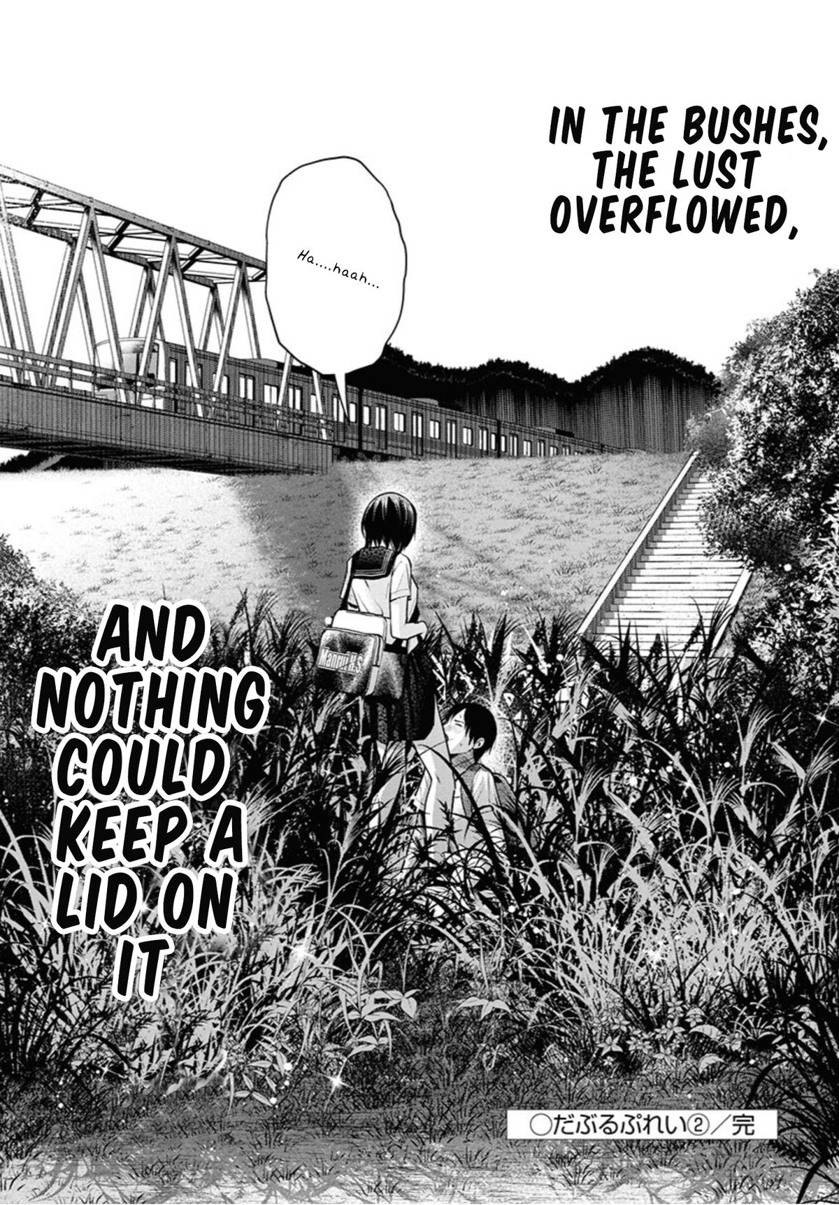 Double Play Chapter 12 24