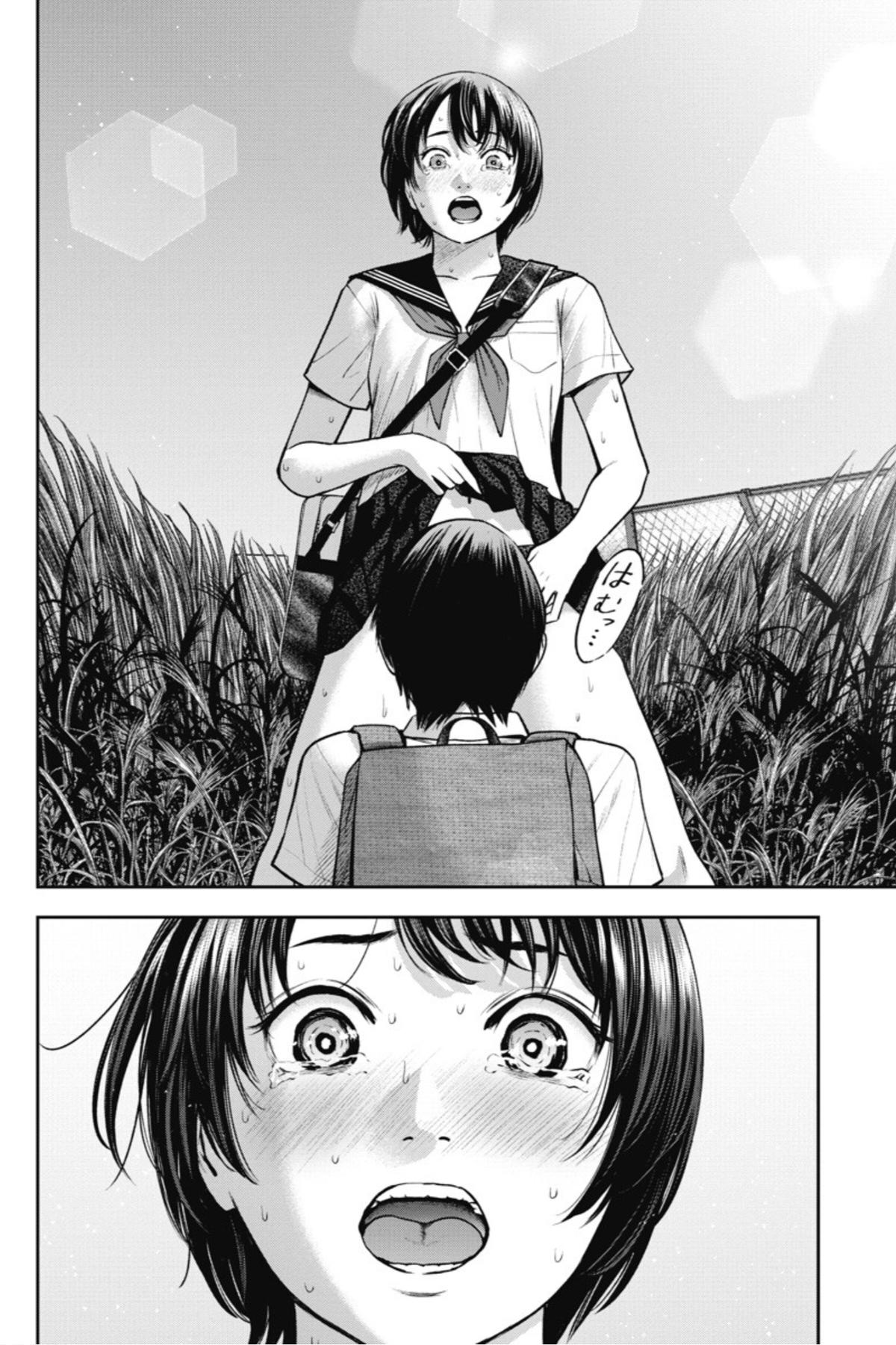 Double Play Chapter 13 8