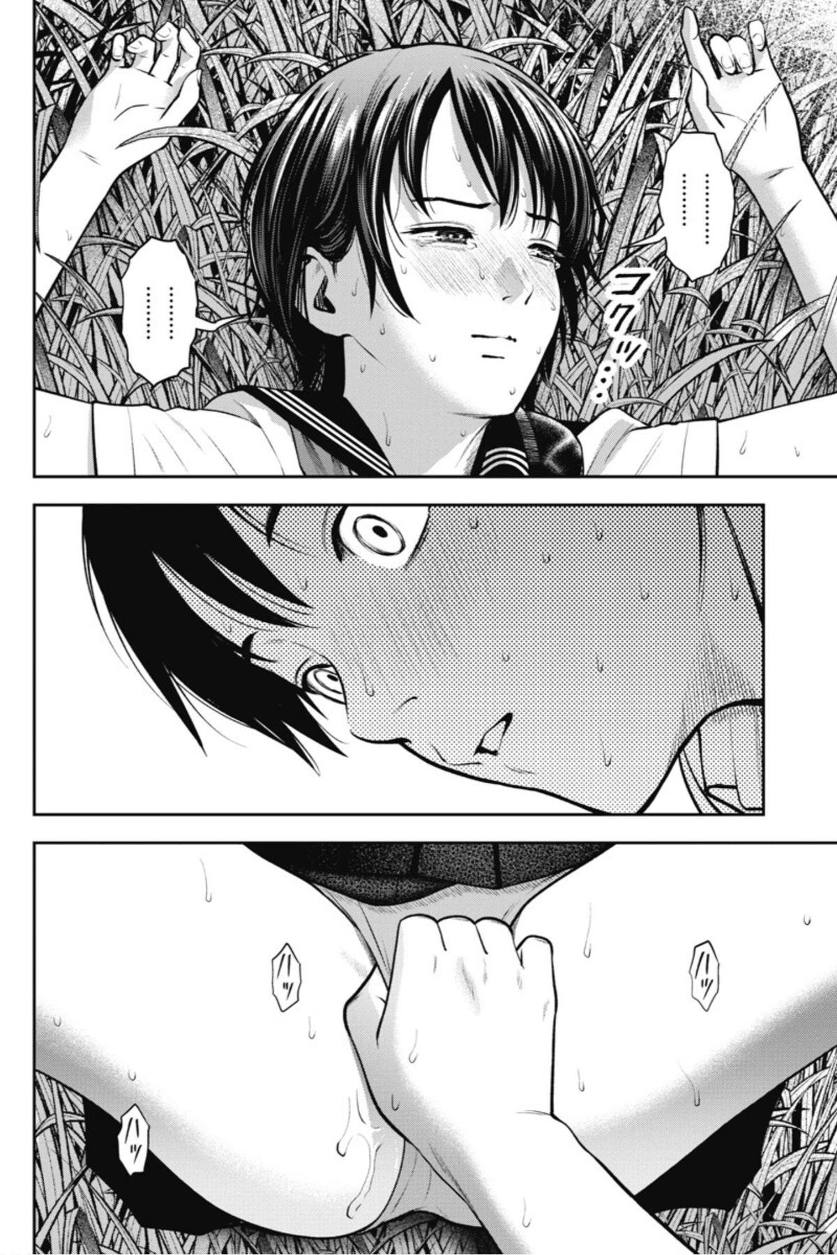 Double Play Chapter 13 15