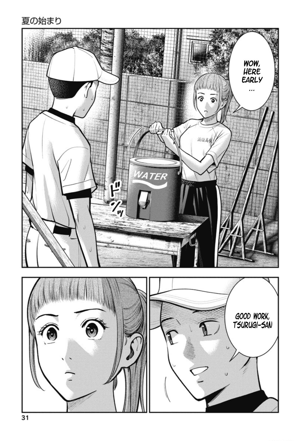 Double Play Chapter 14 4