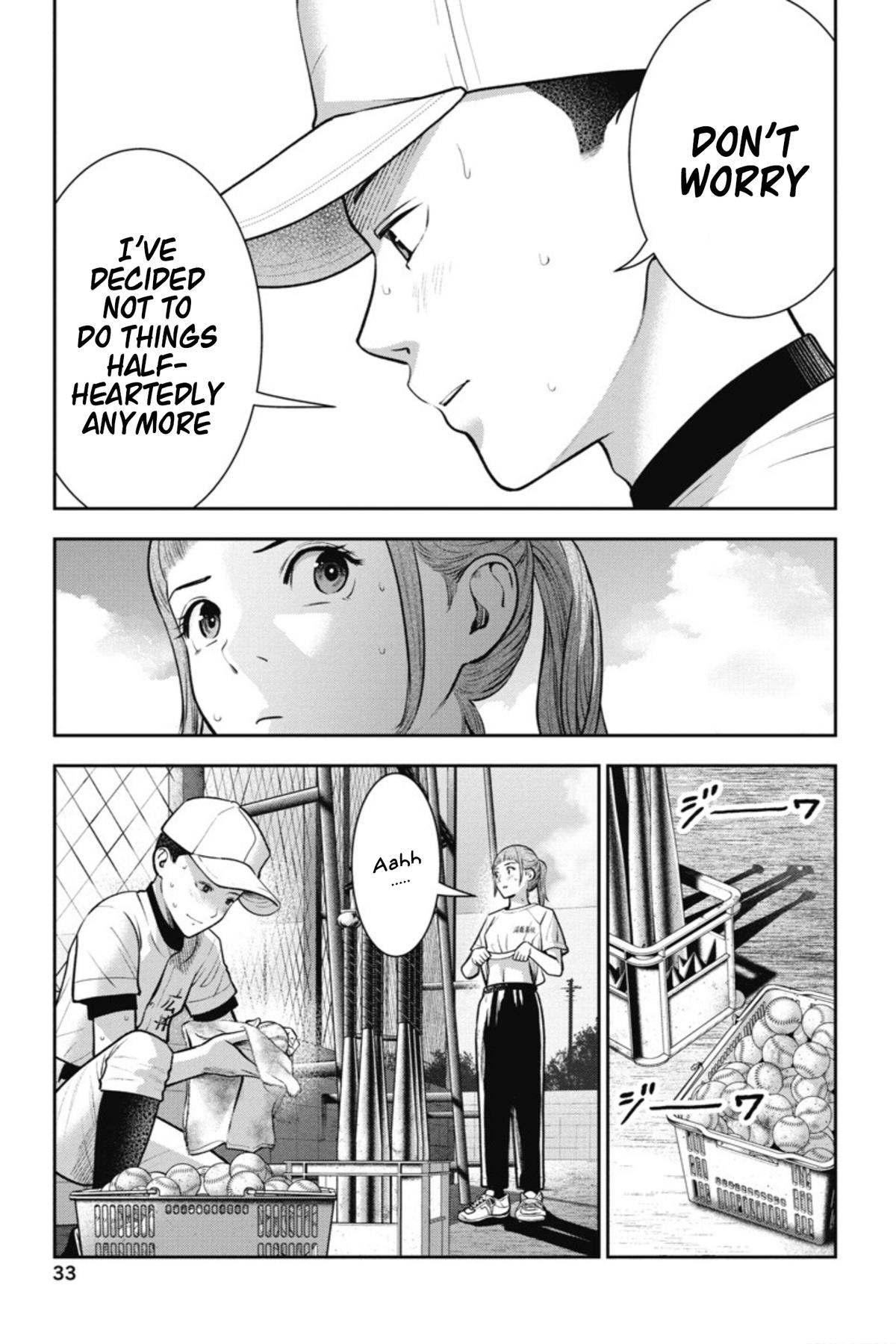 Double Play Chapter 14 6