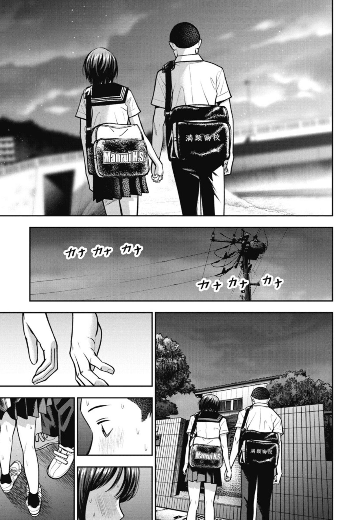 Double Play Chapter 14 18