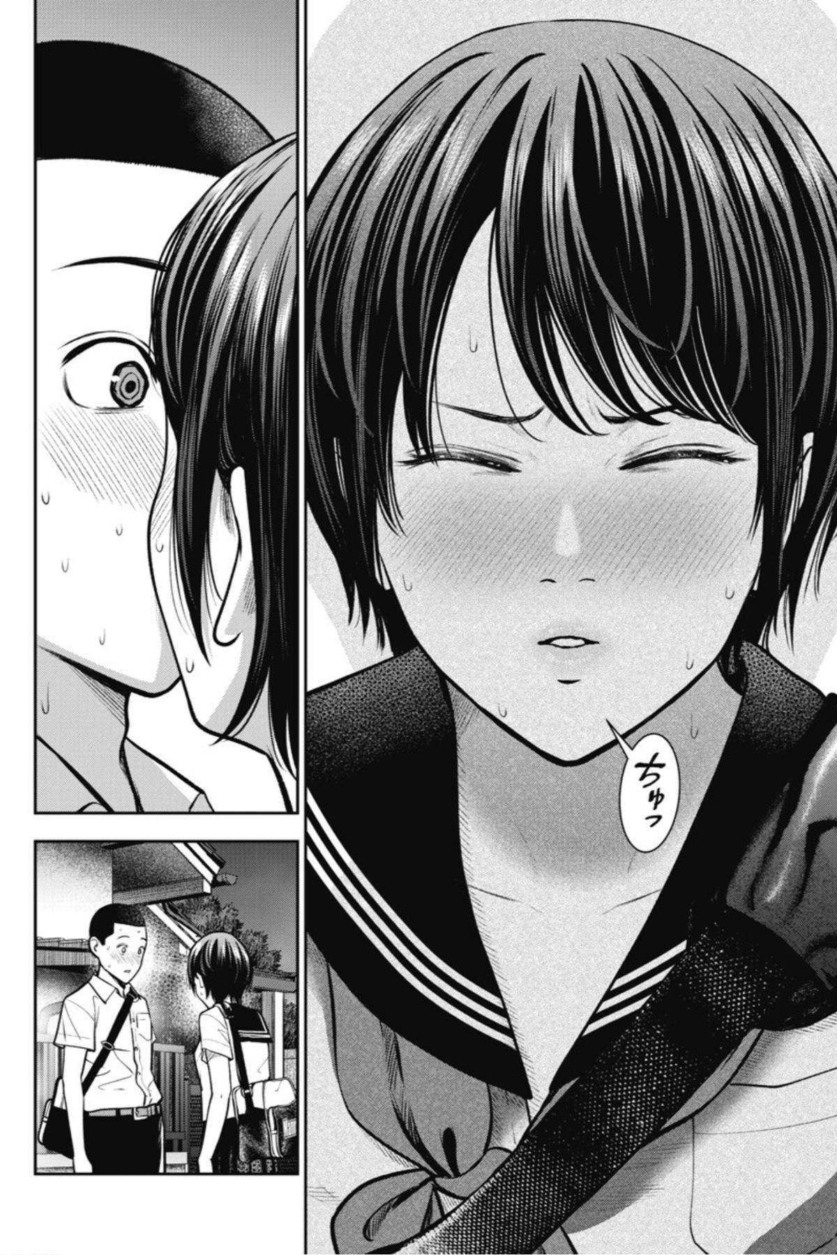 Double Play Chapter 14 19