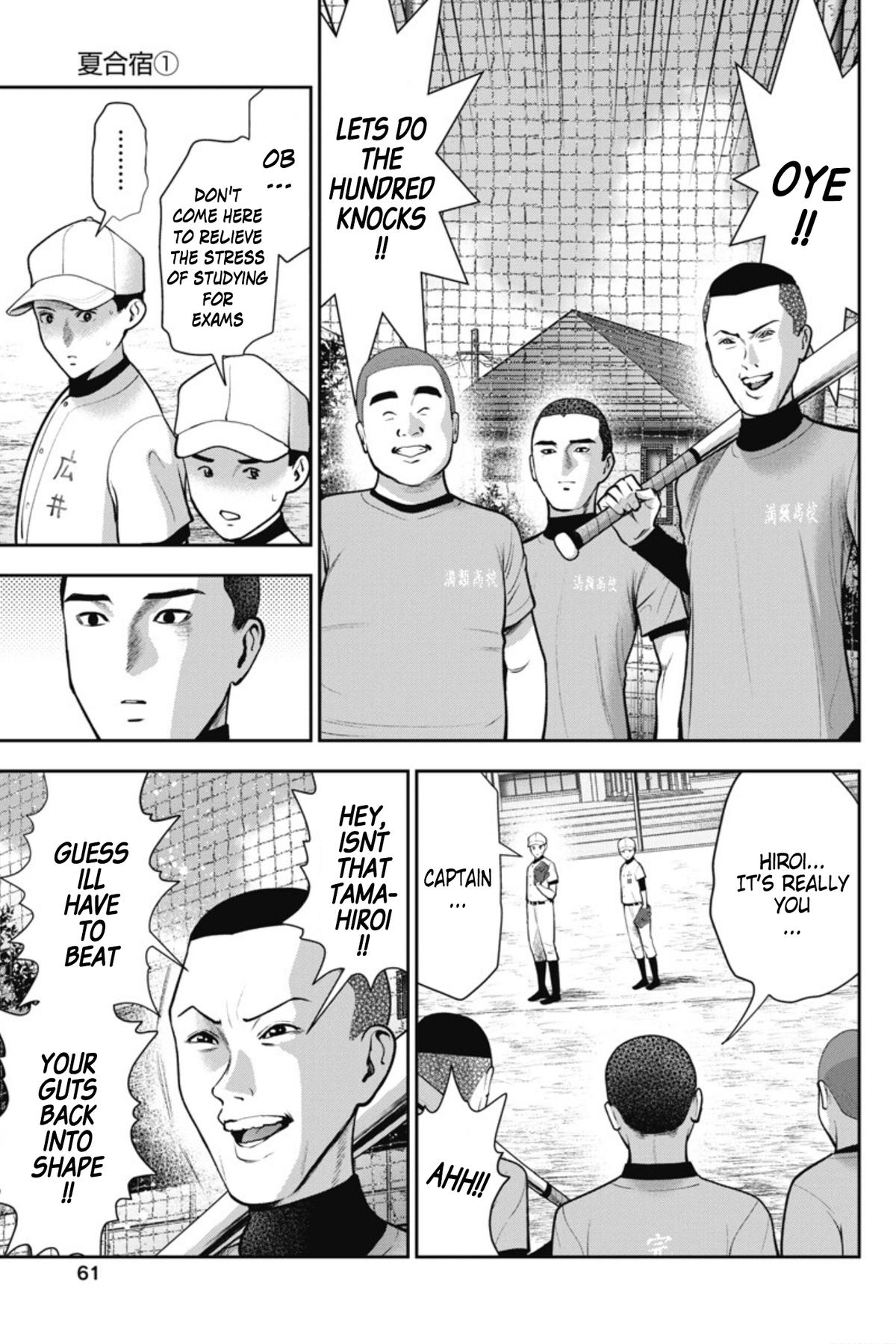 Double Play Chapter 15 8