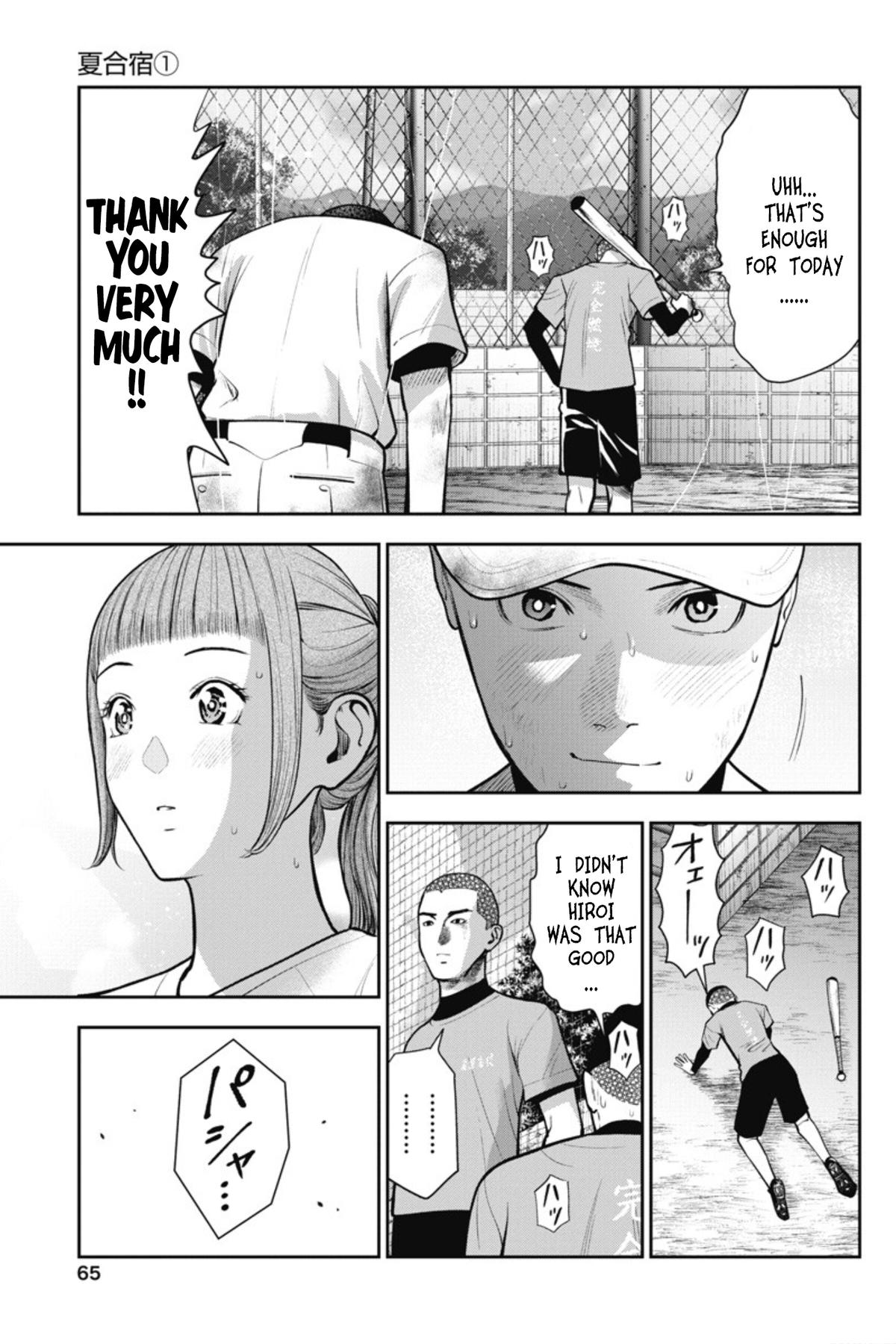 Double Play Chapter 15 12