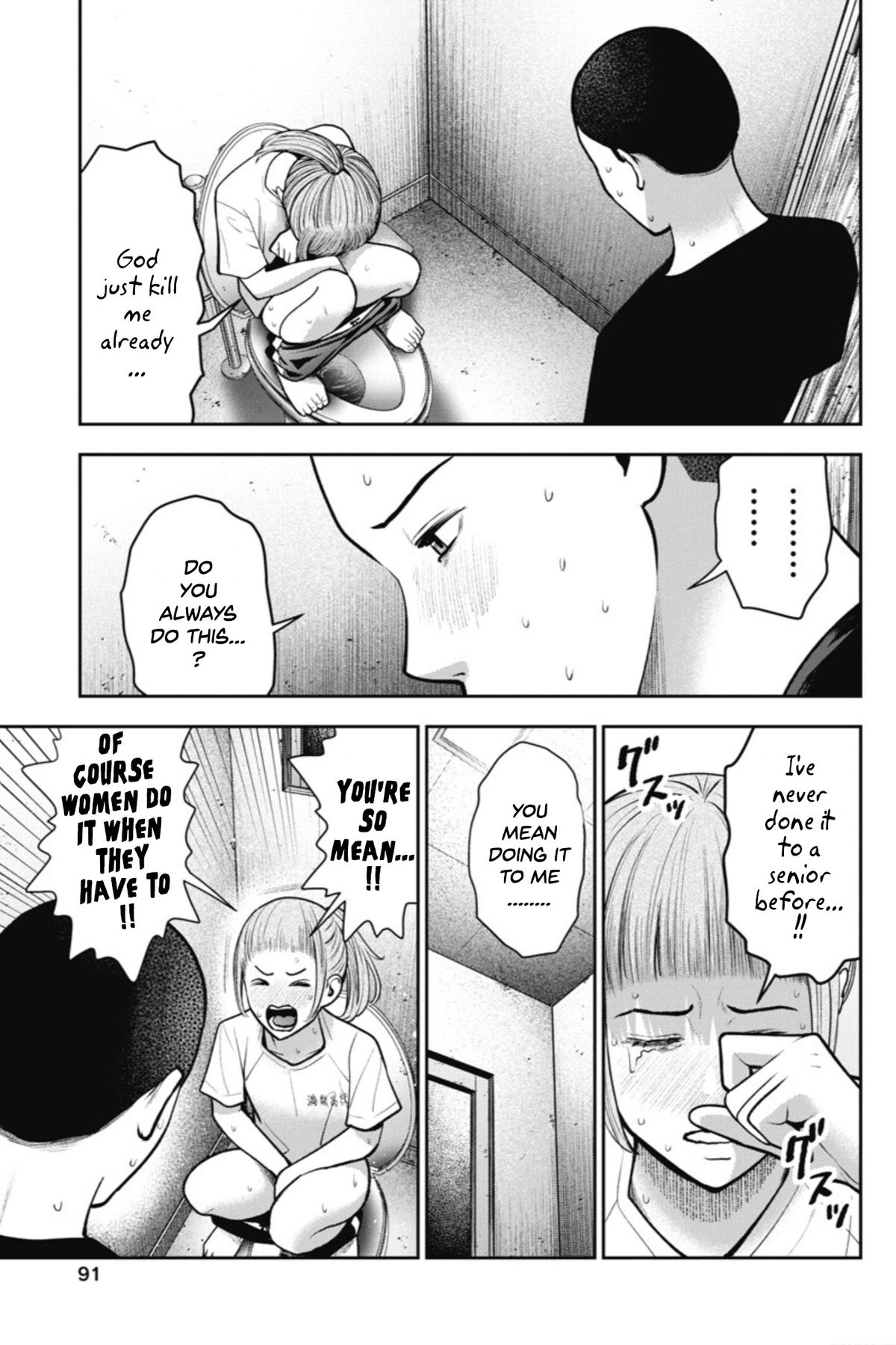 Double Play Chapter 16 12