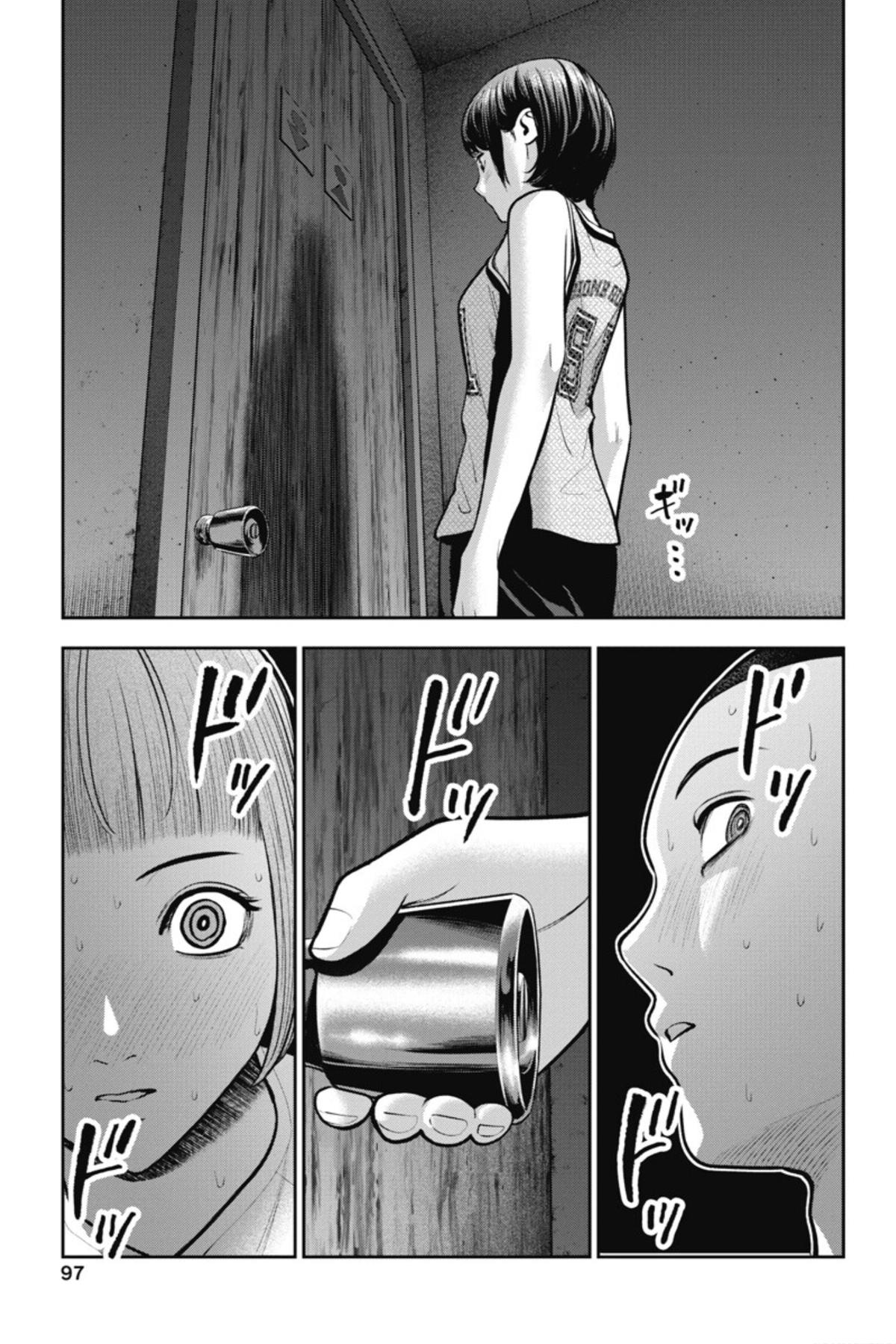 Double Play Chapter 16 18