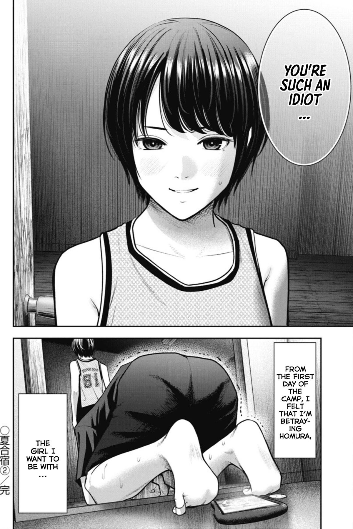 Double Play Chapter 16 25