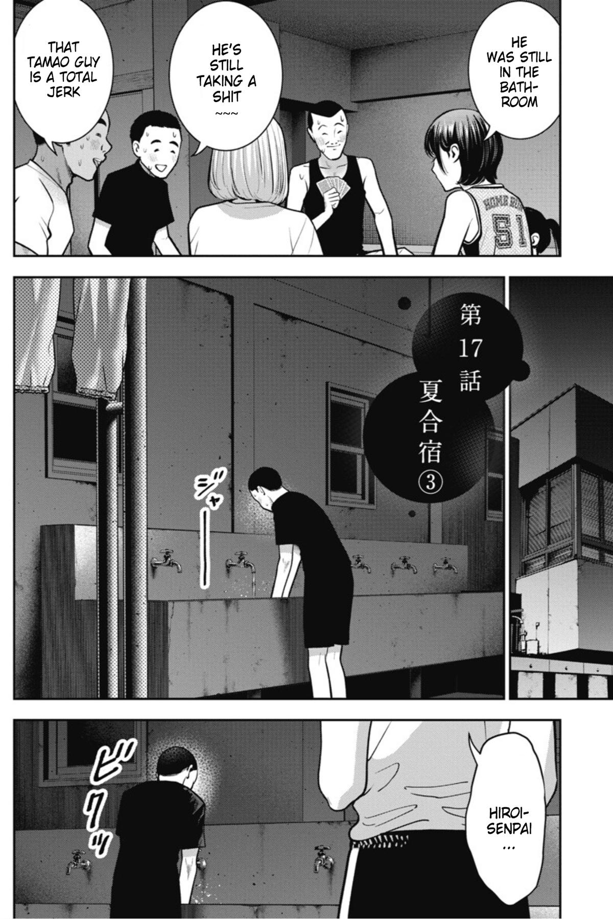 Double Play Chapter 17 3